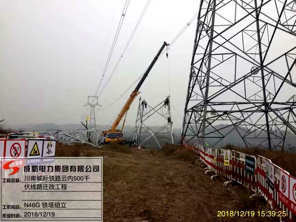陳云總經理陪同國網四川電力檢修公司總經理白仕雄視察云內500千伏線路遷改工程