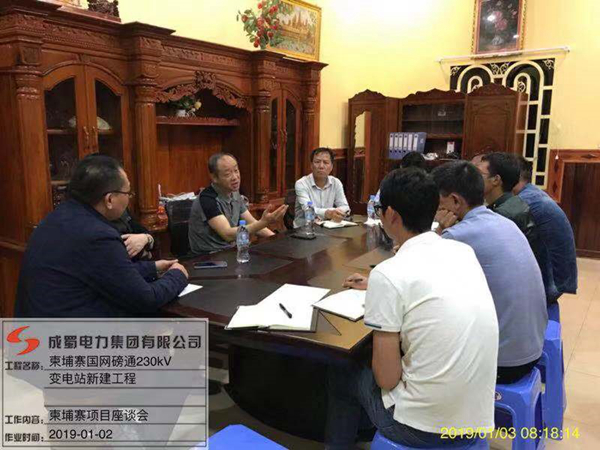陳云總經理一行到柬埔寨230kV變電站及線路工程視察指導工作
