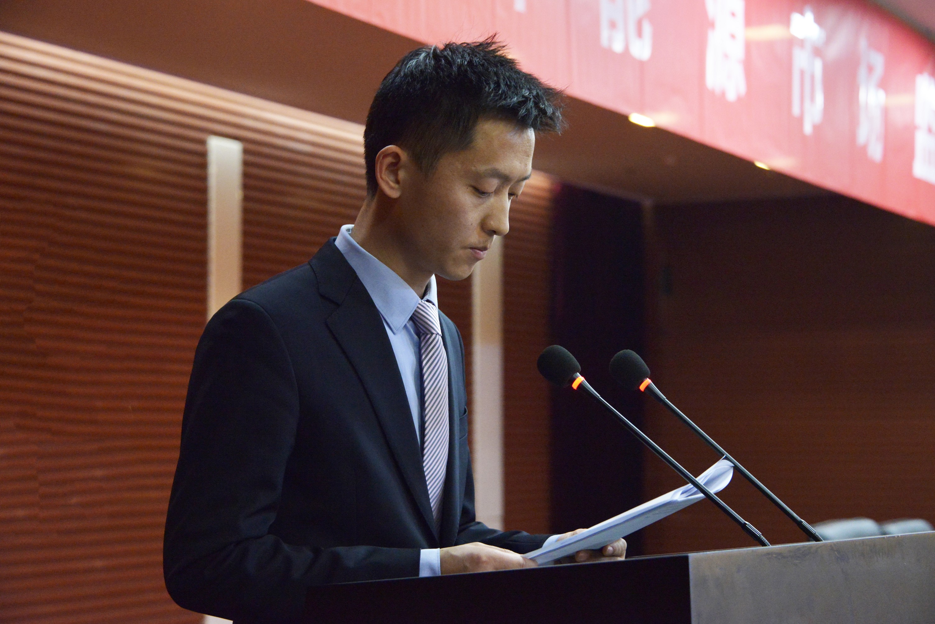 副總經理陳金華出席2019年四川能源市場監管工作會議