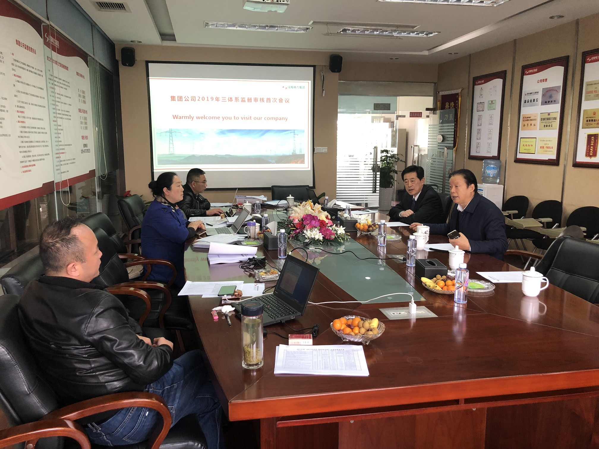 集團公司順利通過2019年度三體系監督審核