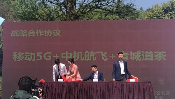 中機航飛走進第十四屆大青城三月三采茶節