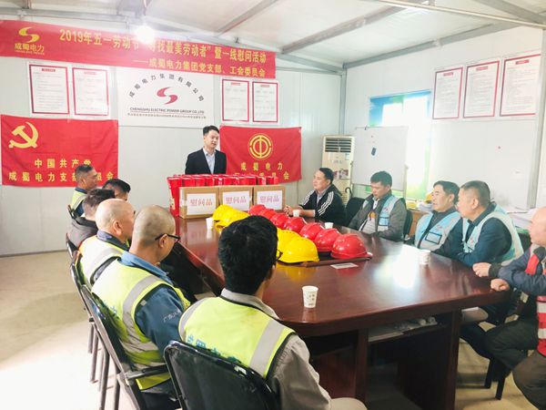 情滿工地暖人心——集團工會慰問河南中部大區各項目部一線員工