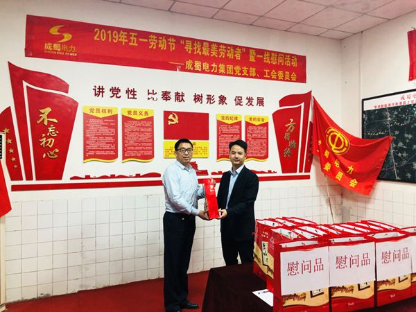 情滿工地暖人心——集團工會慰問河南中部大區各項目部一線員工