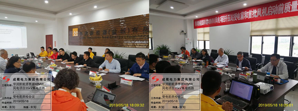 華潤新能源鹽城亭湖風電35kV集電線路成功投運