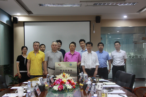 我集團公司與四川大學機械工程學院簽署戰略合作協議