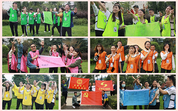 “學海弄潮，對決武林，挑戰成蜀之巔”--成蜀電力集團2019年迎國慶團建活動圓滿收官
