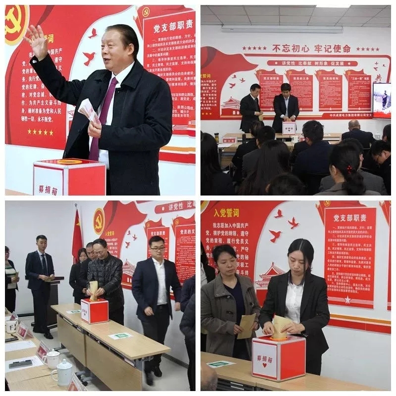 我們是一家人——成蜀電力集團工會主席張輝一行攜愛心款慰問陳顯達