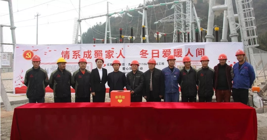 我們是一家人——成蜀電力集團工會主席張輝一行攜愛心款慰問陳顯達