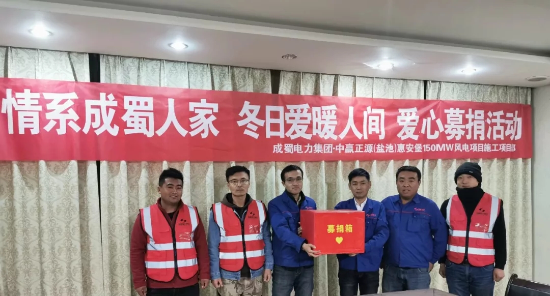 我們是一家人——成蜀電力集團工會主席張輝一行攜愛心款慰問陳顯達