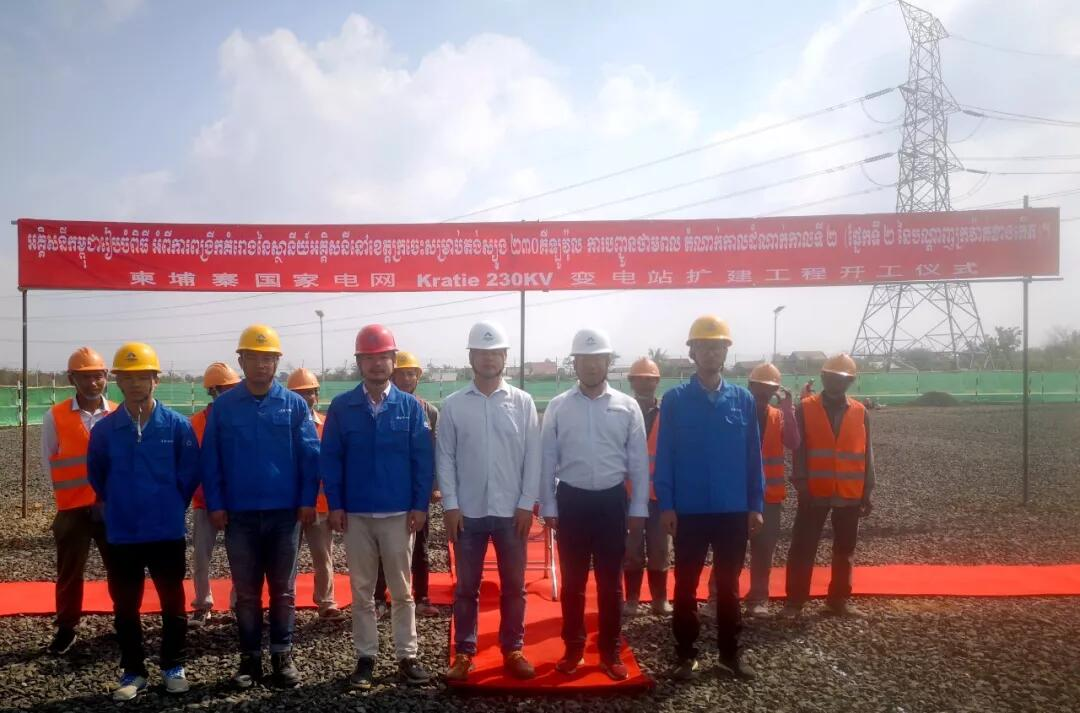 柬埔寨國家電網230kV 雙回SVAY ANTOR 變電站至 SUONG 變電站線路工程項目正式開工