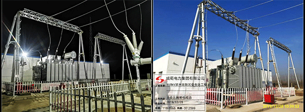 110kV濱州高新區變電站工程帶電投運
