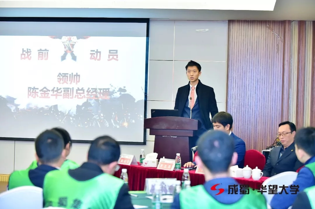 【動態】“成蜀戰將”訓練營2019年第一期項目管理人員集訓圓滿收關