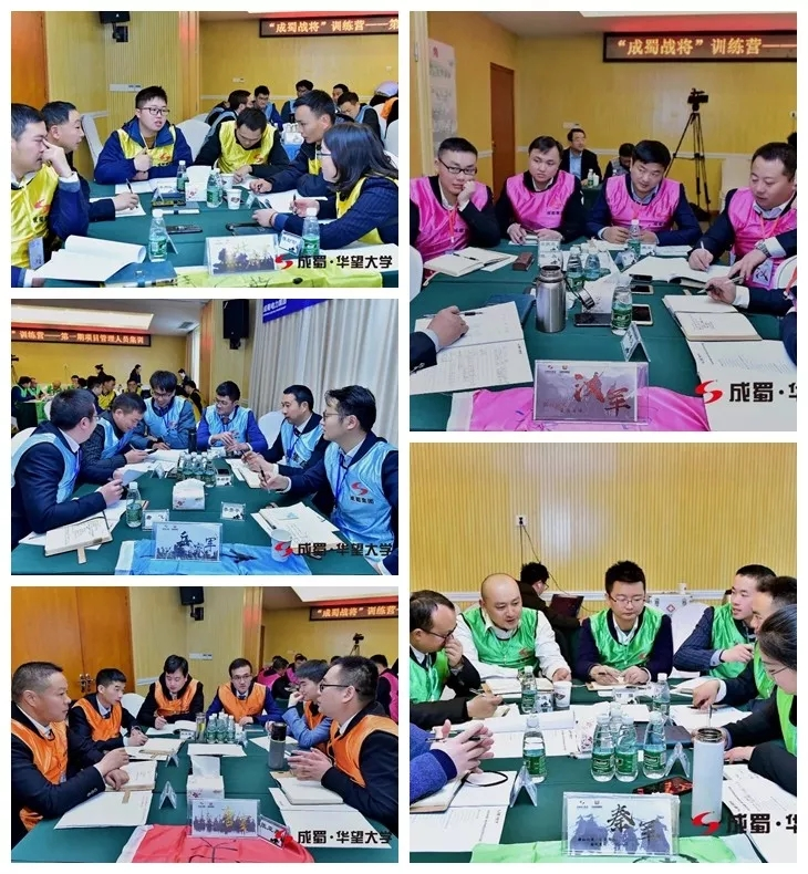 【動態】“成蜀戰將”訓練營2019年第一期項目管理人員集訓圓滿收關