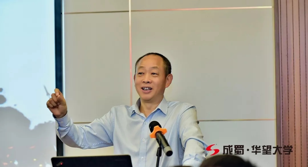 【動態】“成蜀戰將”訓練營2019年第一期項目管理人員集訓圓滿收關