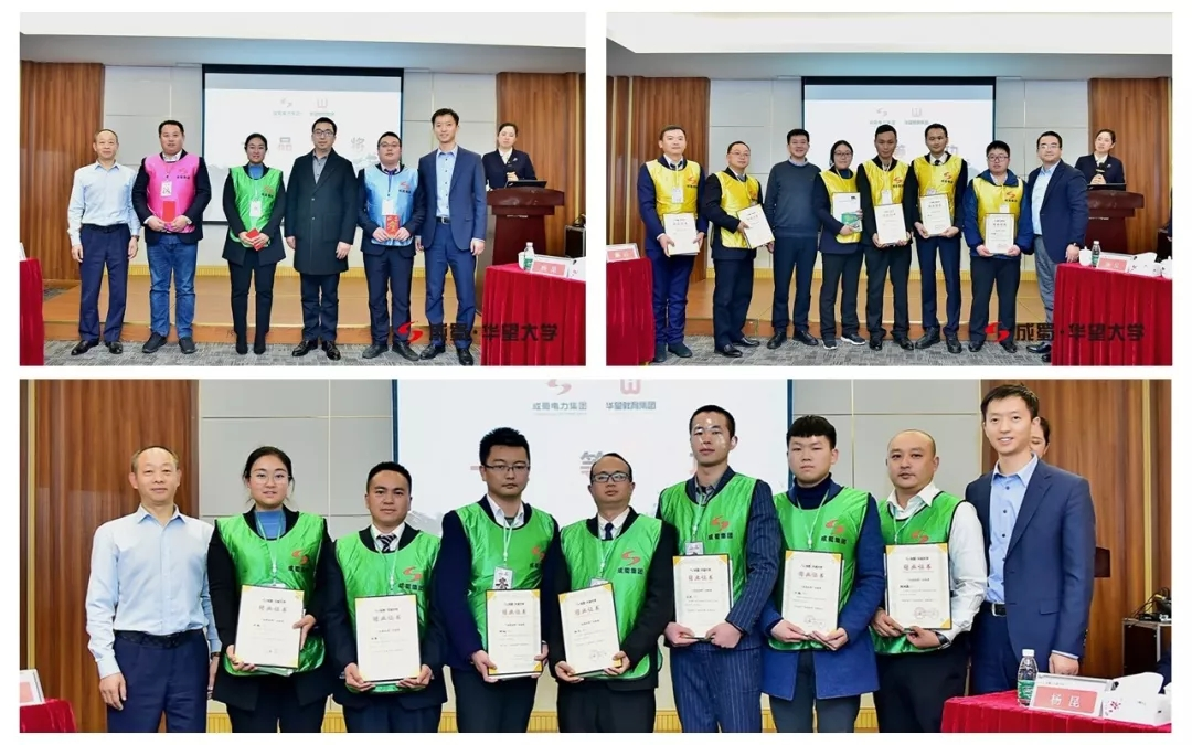 【動態】“成蜀戰將”訓練營2019年第一期項目管理人員集訓圓滿收關