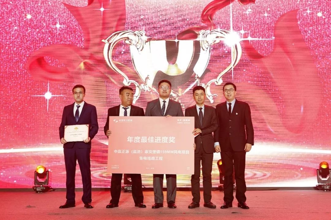 筑夢十五載 青春正當時 — 回首建國70周年暨成蜀電力集團15周年慶典