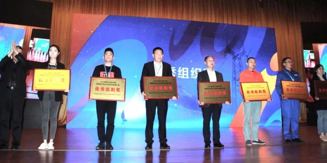 來自成蜀電力集團的2019答卷
