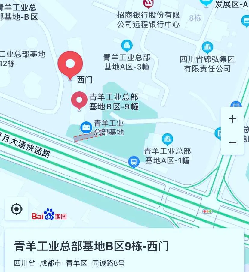 招賢納士 | 成蜀電力集團2020年春季人才招聘！
