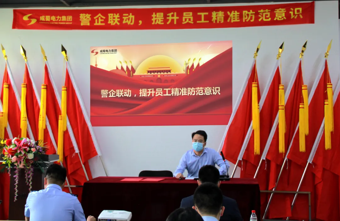 警企聯動，打通反詐宣傳“最后一公里”