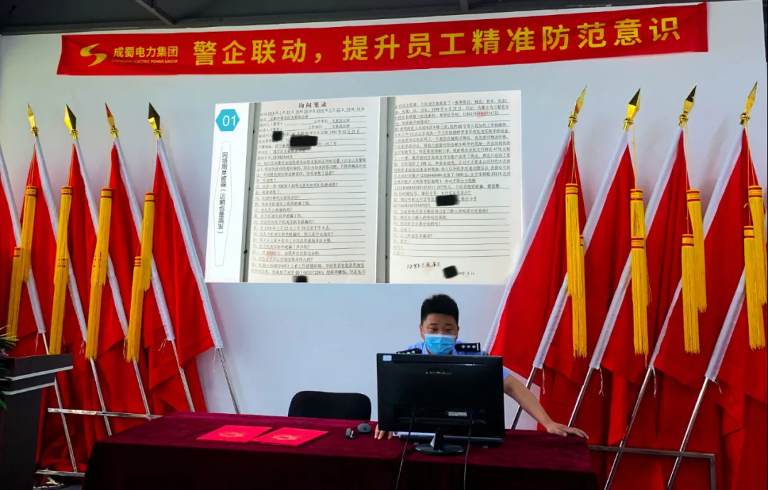 警企聯動，打通反詐宣傳“最后一公里”