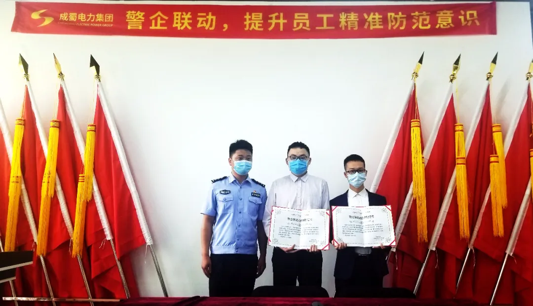 警企聯動，打通反詐宣傳“最后一公里”