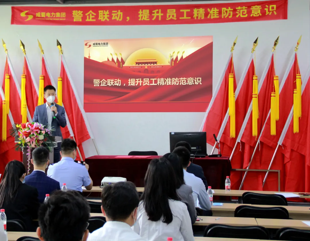 警企聯動，打通反詐宣傳“最后一公里”