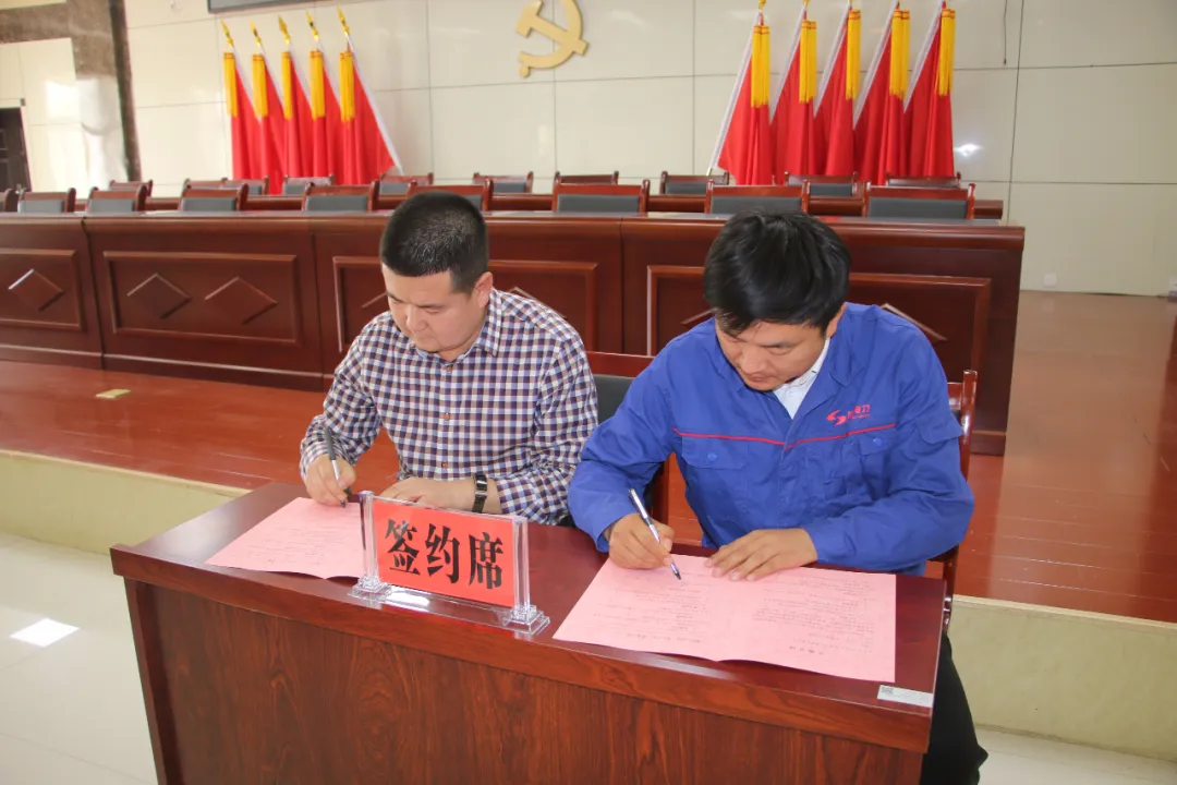 中共成蜀電力支部委員會“抗疫復產，愛心助農”——陜西省延安市吳起縣長城鎮農產品愛心認購儀式