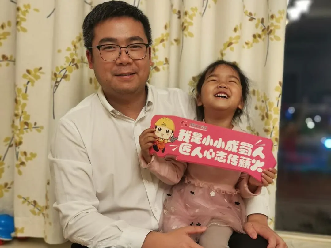 六一兒童節丨我是小小成蜀人，匠人心志傳薪火