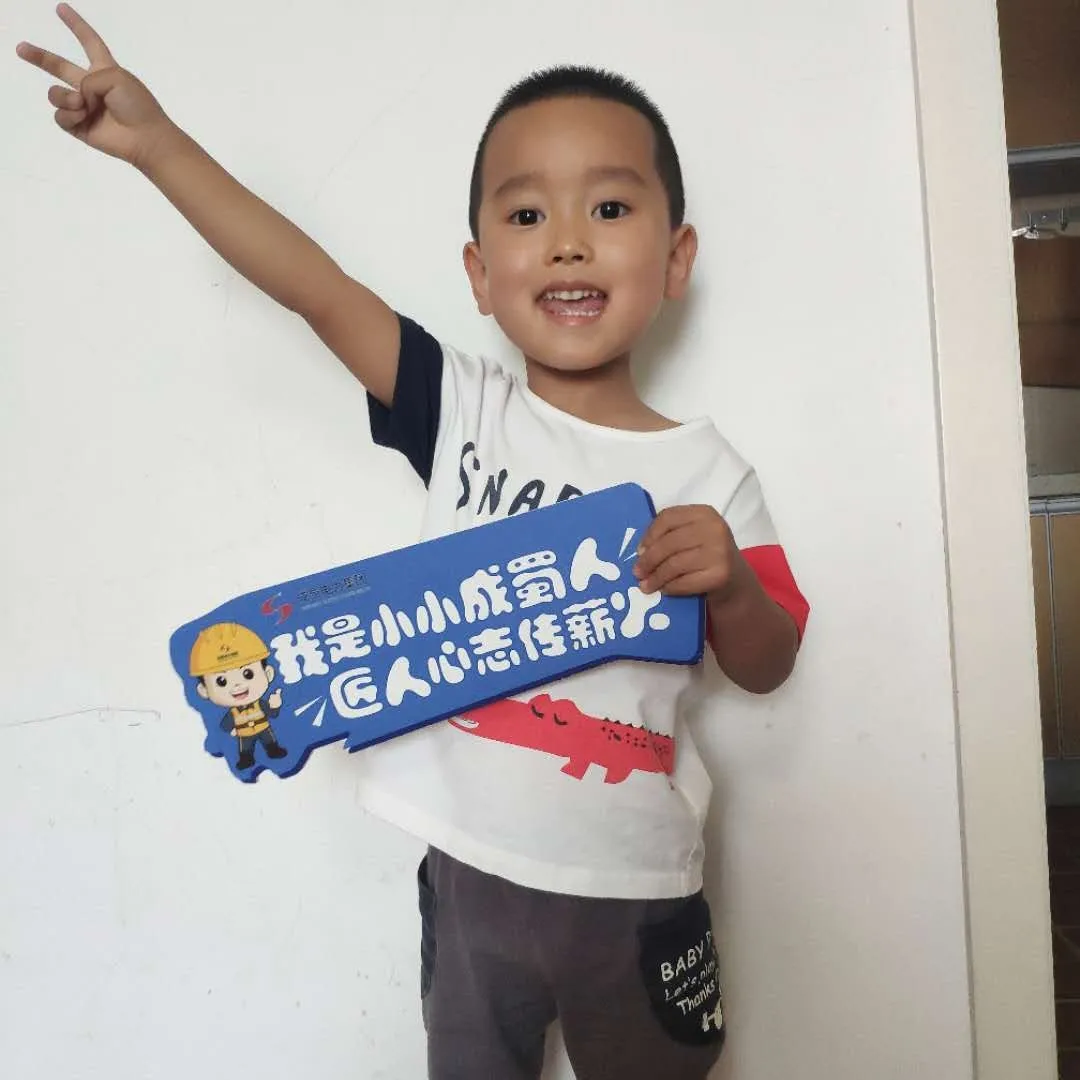 六一兒童節丨我是小小成蜀人，匠人心志傳薪火