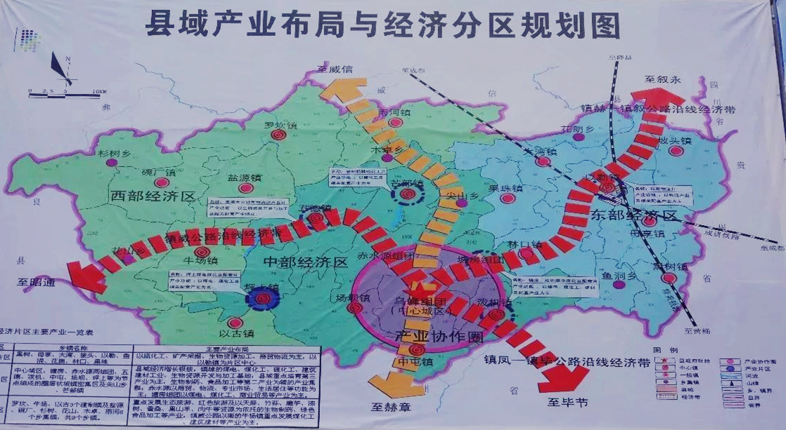 云南電網昭通500千伏 榮興輸變電工程順利投產
