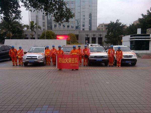 公司防山火搶險隊整裝出發