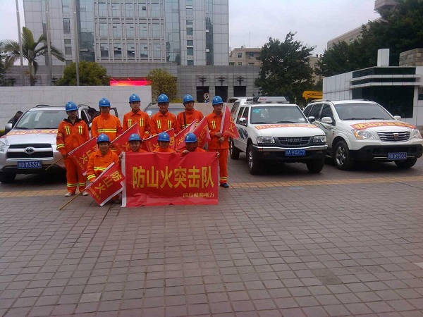公司防山火搶險隊整裝出發