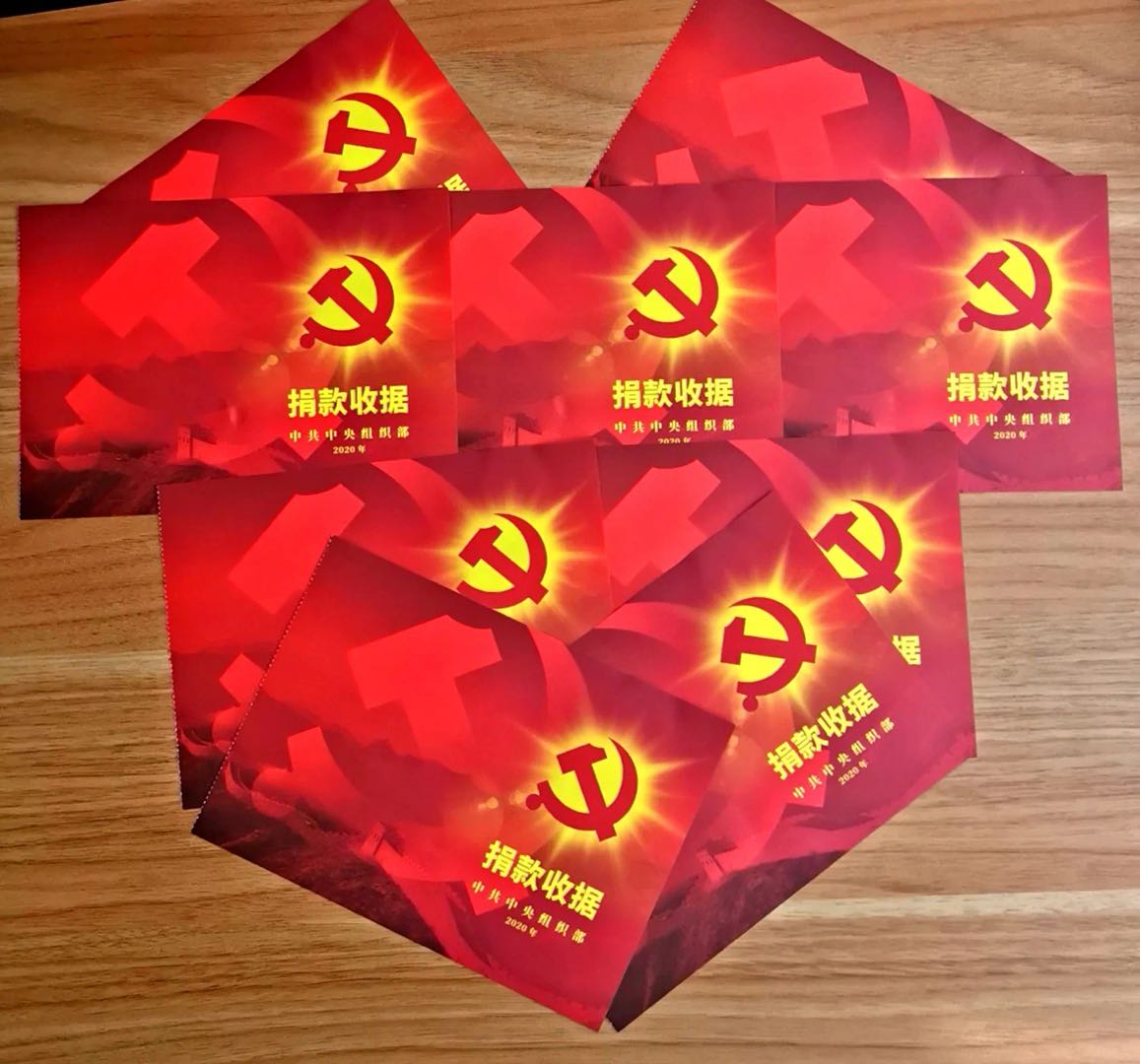 成蜀黨員捐款抗擊疫情，“紅色收據”印證黨員初心