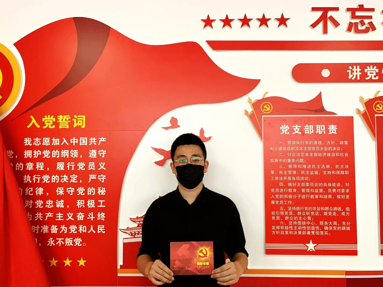成蜀黨員捐款抗擊疫情，“紅色收據”印證黨員初心