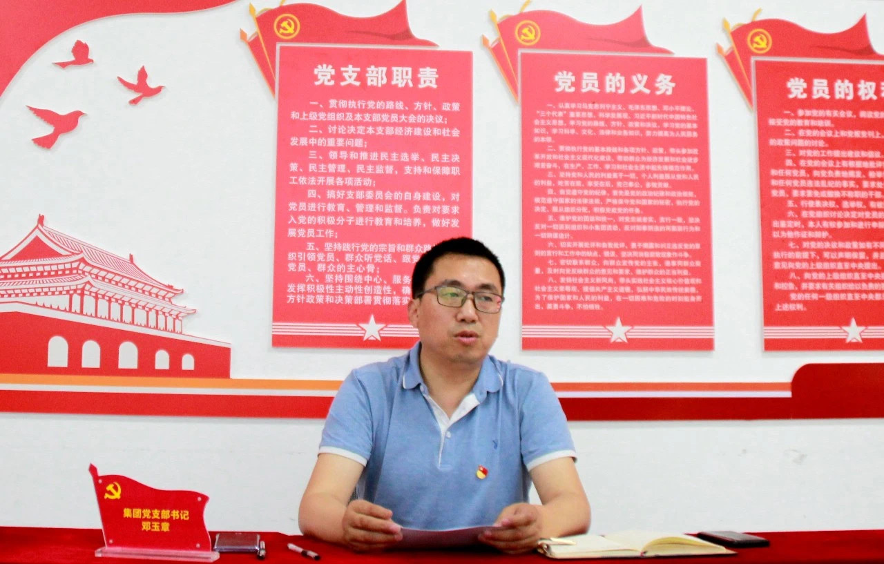 中共成蜀電力支部委員會召開 “不忘初心、不負韶華”專題組織生活會