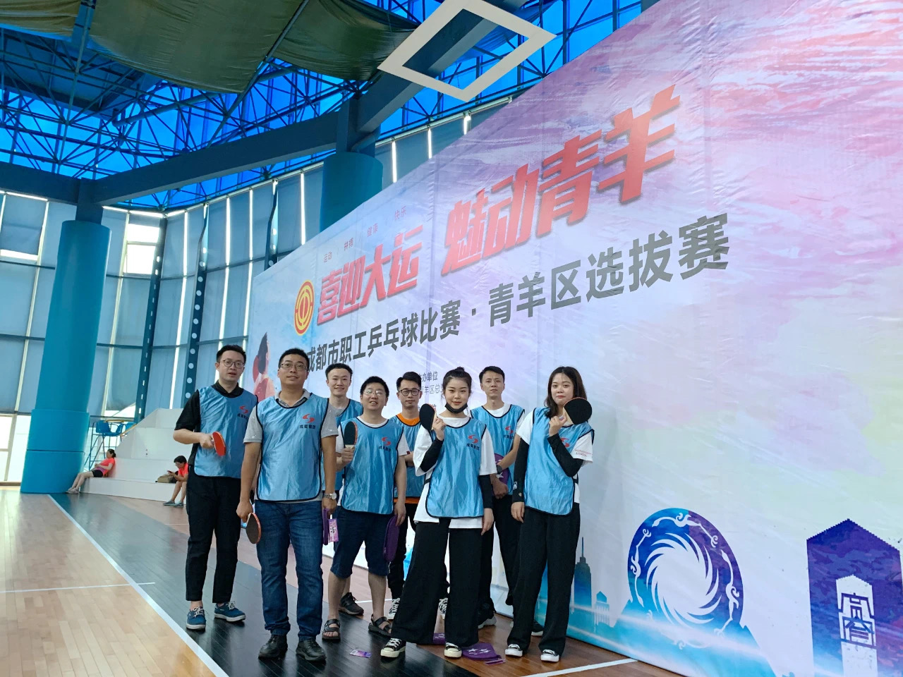 成蜀電力集團工會組織員工踴躍參加“喜迎大運，魅力青羊”職工乒乓球賽
