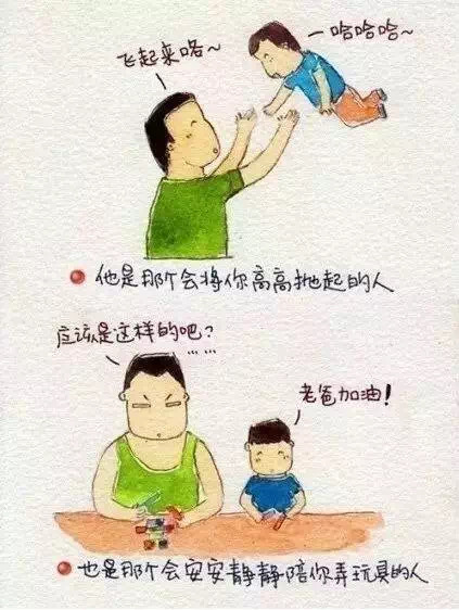 【成蜀電力】父親節，別讓他等你太久！
