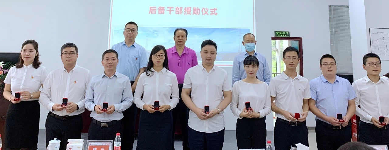 成蜀電力集團后備干部培養簽約儀式| 攜手共贏，匠心傳承