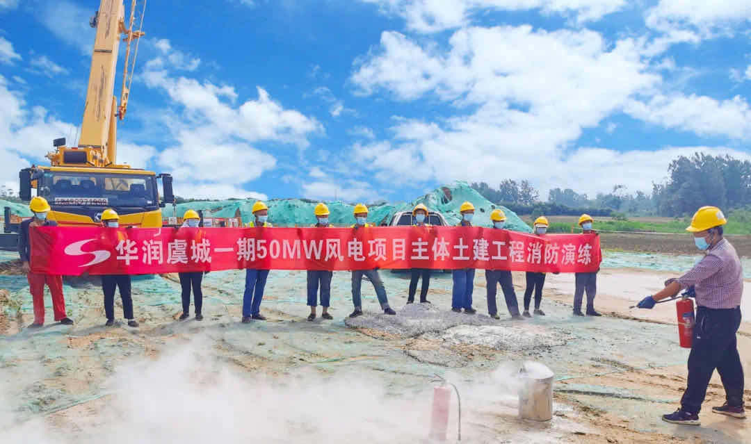 成蜀電力集團：多舉并措，奏響安全生產月進行曲！