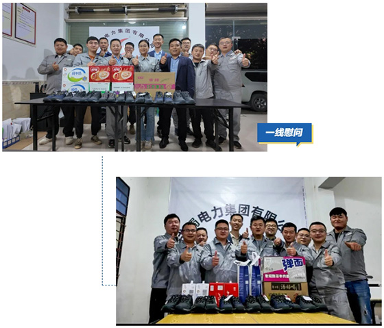 集團董事陳金華一行赴項目檢查指導并慰問一線員工