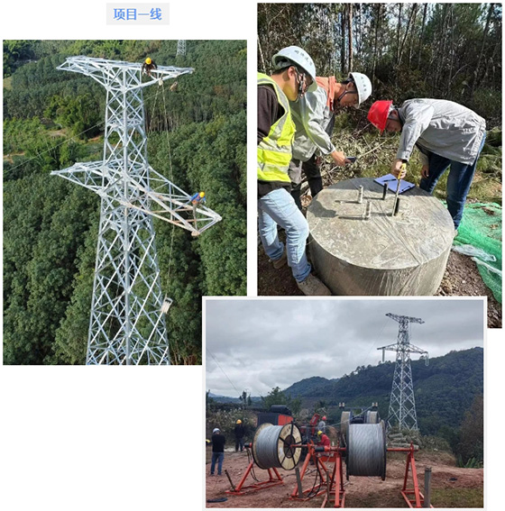 亮塘、曼景緬光伏電站220kV送出線路工程竣工投運