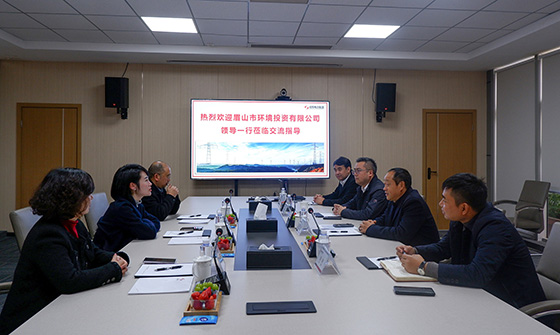 眉山市環境投資有限公司領導一行蒞臨考察交流
