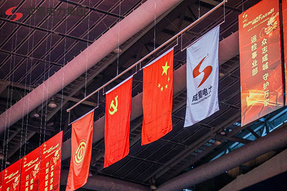 匠心傳承久彌新，青春綻FUN正當時，成蜀電力集團2024年新春運動會圓滿舉行！
