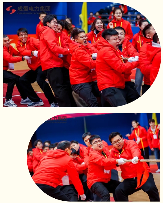 匠心傳承久彌新，青春綻FUN正當時，成蜀電力集團2024年新春運動會圓滿舉行！