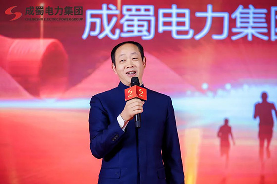 匠心傳承久彌新，青春綻FUN正當時，成蜀電力集團2024年新春運動會圓滿舉行！