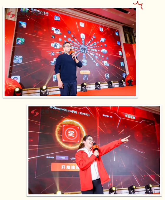 匠心傳承久彌新，青春綻FUN正當時，成蜀電力集團2024年新春運動會圓滿舉行！