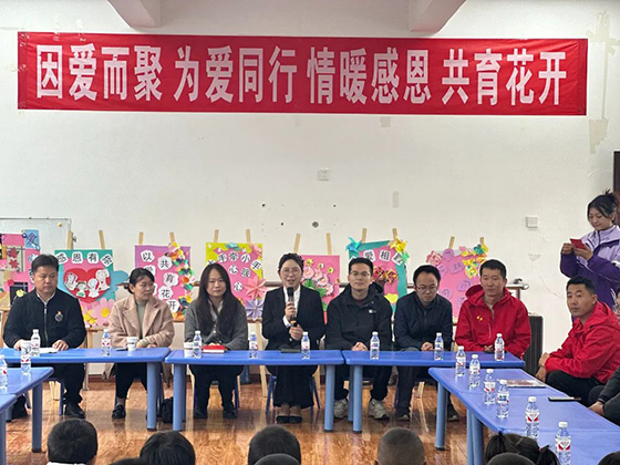 情暖樂秋，心系希望|成蜀電力集團為孩子筑起橋梁，守護孩子向陽而生