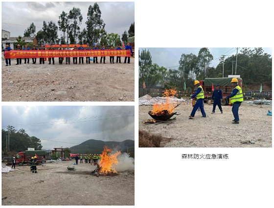 巍山縣紅巖村光伏電站項目35kV送出線路工程基礎澆筑全部完成