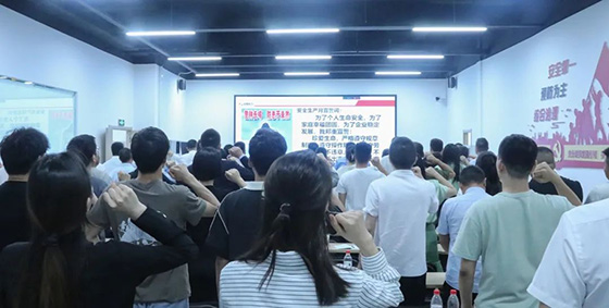 集團召開2024年安全生產月啟動會