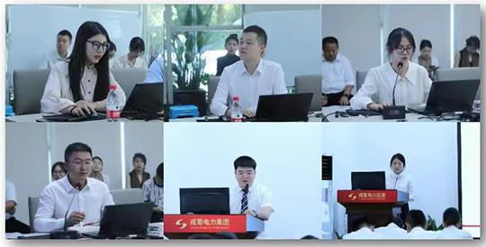 成蜀電力集團2024年年中總結大會圓滿舉行